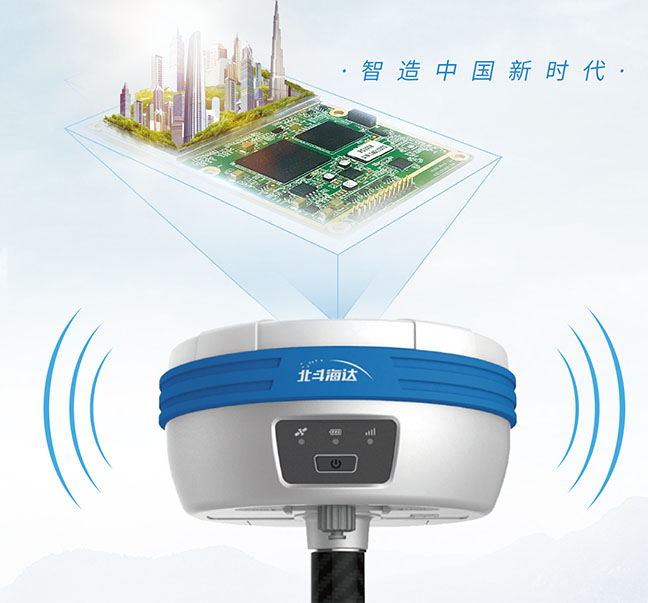 北斗海达TS5小型化RTK丈量系统2