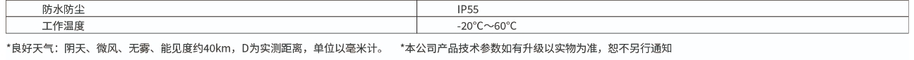 微信截图_20241219101324.png